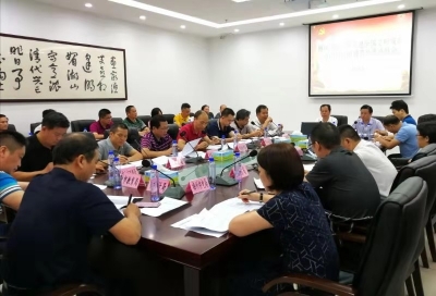 我市召开创文九月份实地调查结果通报会