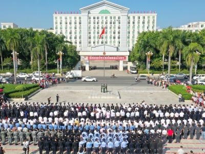 盛世华诞，向祖国致敬！丰顺县举行升国旗仪式庆国庆