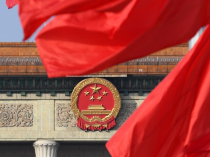 十九届四中全会将于10月28日至31日在北京召开