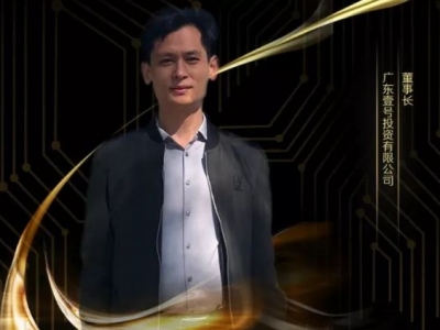 MIC2019客都英雄榜丨广东壹号董事长袁胜尧：不忘初心，助力家乡