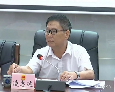 平远县十五届人大常委会召开第二十七次会议
