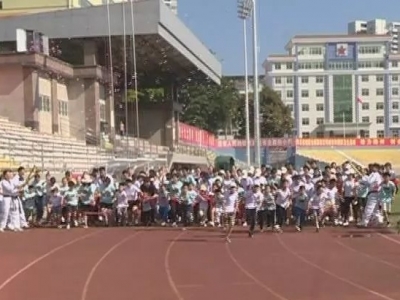 亲子彩色马拉松：200多名家长、小朋友用“跑”庆国庆