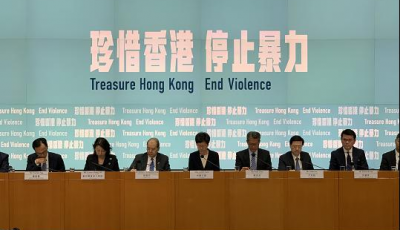 林郑月娥宣布引用紧急情况条例订立《禁止蒙面规例》
