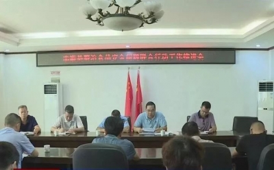 守护“舌尖上的安全”！丰顺召开整治食品安全问题联合行动工作推进会