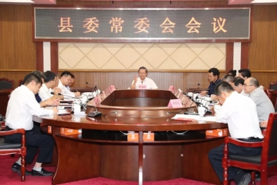 丰顺县委常委会召开会议，强调了这些内容...
