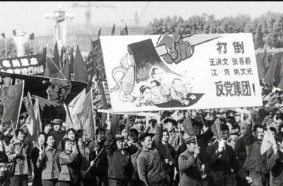 【新中国峥嵘岁月】1976年：十月的胜利