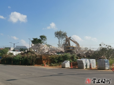 梅江区三角镇一“钉子户”房屋被依法强制拆除