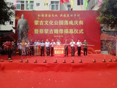 添一缕“清风”！梅县区这个地方新添一廉洁文化新风景