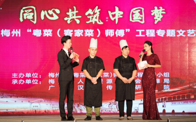 看完没准会食指大动！梅州这几场晚会可别错过