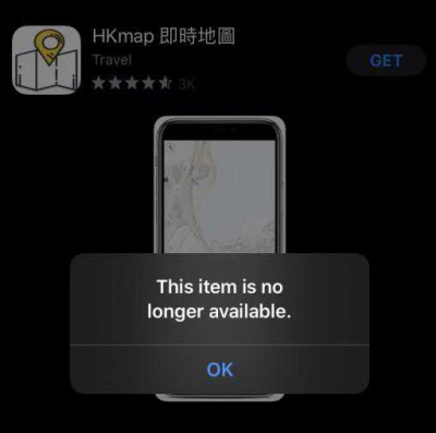 苹果下架“香港暴徒好帮手APP”