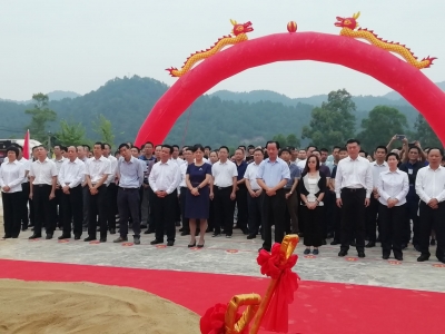 田家炳纪念馆奠基仪式在梅州大埔举行！