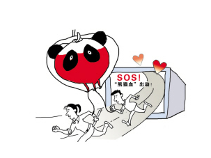 感动！就在你伸手的瞬间~梅州B型“熊猫血”暂时得到缓解