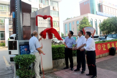 梅县区公路事务中心正式挂牌成立