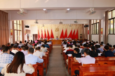 兴宁市扎实推进“不忘初心 牢记使命”主题教育
