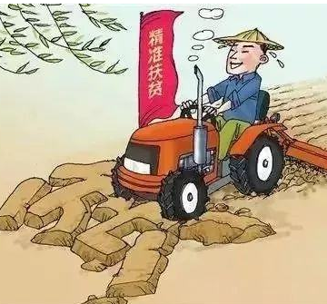 国务院扶贫办：预计今年底约95%贫困人口将脱贫