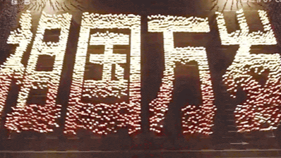 今夜的北京，请原谅我无法形容，上图！