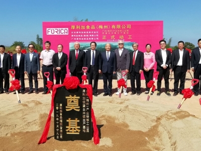 厚利加低蛋白米饭特医食品生产基地在广梅园动工