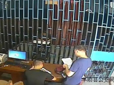 一切因赌而起，丰顺“回头客”惯偷终落法网