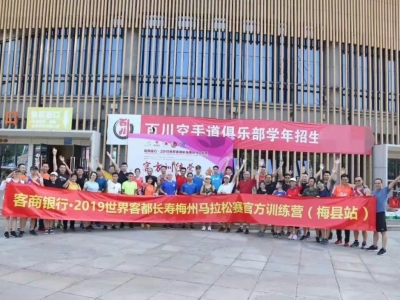 50个名额！先到先得！“梅马”官方免费训练营第五期开始报名啦