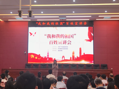 百姓宣讲会走进梅州：7位宣讲人讲述追梦筑梦的那些故事