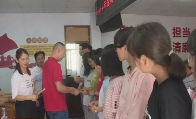 为他们点赞！丰顺龙岗镇发放首次奖教奖学金
