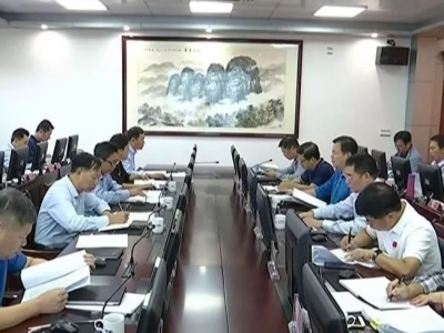 平远县政府召开党组（扩大）会议