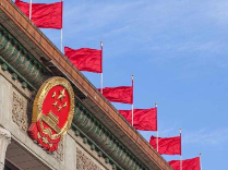 中共中央、国务院印发《新时代公民道德建设实施纲要》