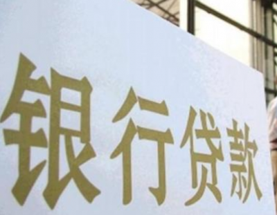 令人“智熄”！五华一女子拿贷款还欠款，用的还是假证！