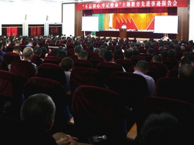 蕉岭举行“不忘初心、牢记使命”主题教育先进事迹宣讲报告会