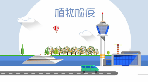 植物检疫小课堂开课啦！这些都与我们息息相关...
