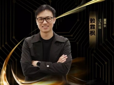 MIC2019客都英雄榜丨115科技赖霖枫：逐梦云端，情系家乡！