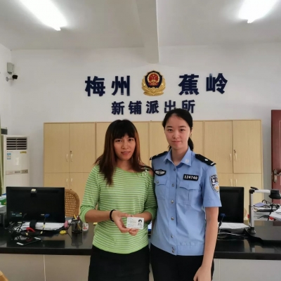 身份证丢了别急哦！这些地方可以办理临时身份证~