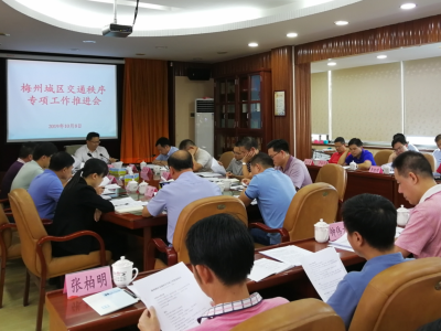 出租车、公交车要怎样来规范管理？我市召开会议推进这项工作