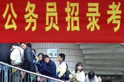 国考首日报名人数超8.6万，最激烈竞争比高达248：1