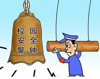 交通安全无小事，文明出行我参与！
