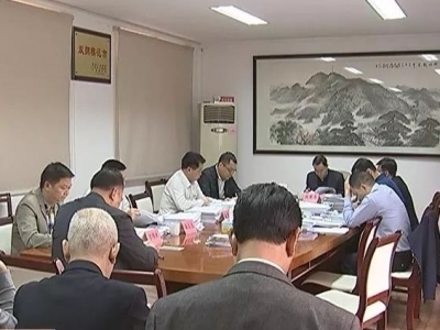 兴宁市政府常务会议：确定这些工程即将开工建设！