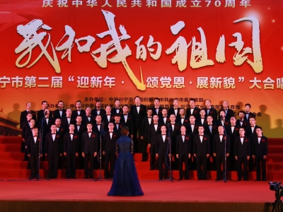 兴宁一中代表队蝉联冠军！兴宁市“迎新年·颂党恩·展新貌”大合唱圆满落幕