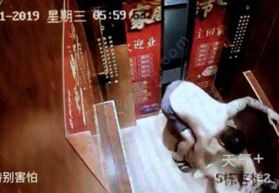 重庆警方：相关部门对“宇芽”网上反映被家暴一事开展调查