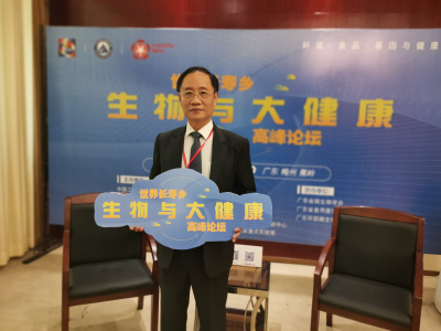 郭俊：蕉岭发展大健康产业有基础有优势有前景