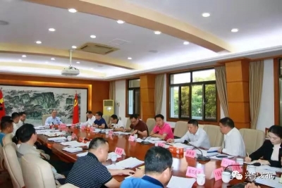 余其豹主持召开市委常委会会议：全力推进社会治理创新