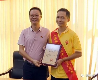 延续生命希望！蕉岭首例造血干细胞捐献者成功捐献归来  