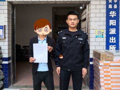 赞！五华小伙坐车遗失手机 民警帮助快速找回