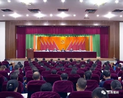 蕉岭召开“不忘初心、牢记使命”主题教育专项整治工作推进会