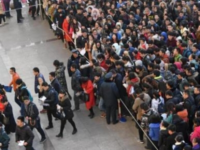 2020年度国考今开考：拟招2.4万人 超143万人报名过审