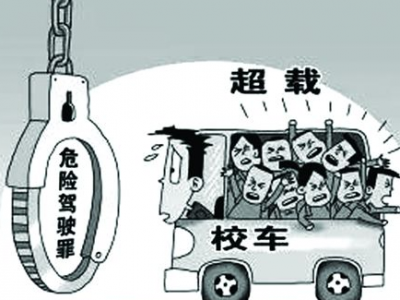 核载19人，实载38人…判了！