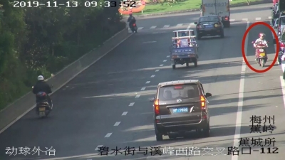 驾车“不走寻常路”？蕉岭交警的“头条”已经给你们安排上了