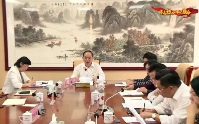 大埔县政协党组召开党组领导同志对照党章党规找差距专题会议