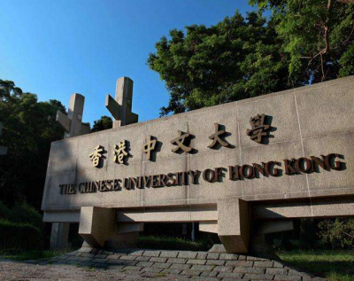香港特区政府撤回港中大、港大2.5亿港币翻新拨款