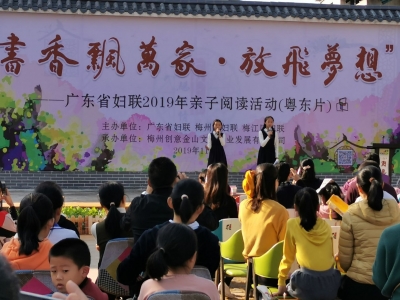 书香飘万家，家风代代传！刚刚，55组家庭在这里写下阅读宣言