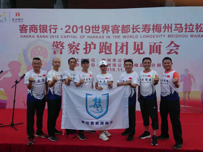 跑道上的“流动护卫队”！全国各地近200位警察为梅马“护跑”